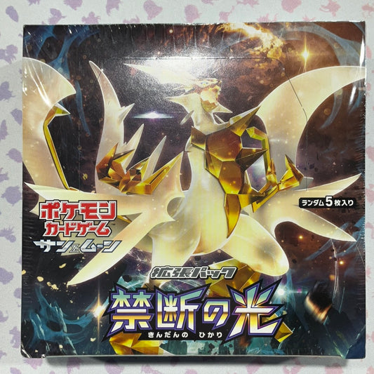 Pokémon Forbidden Light Booster Box Japanese