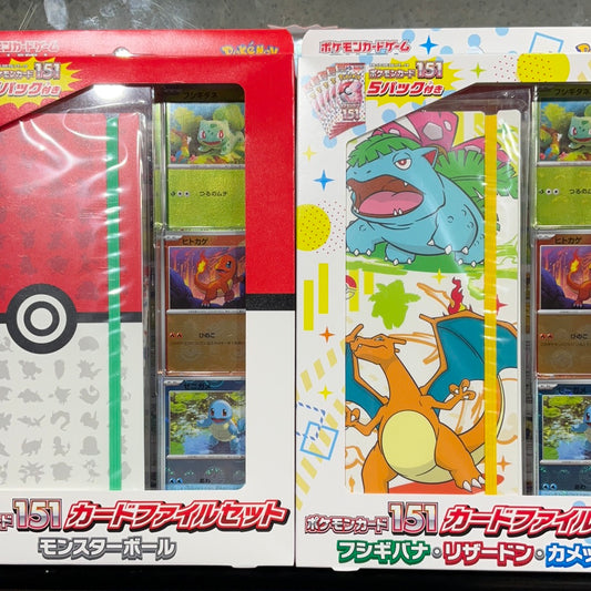 Pokémon 151 Binder