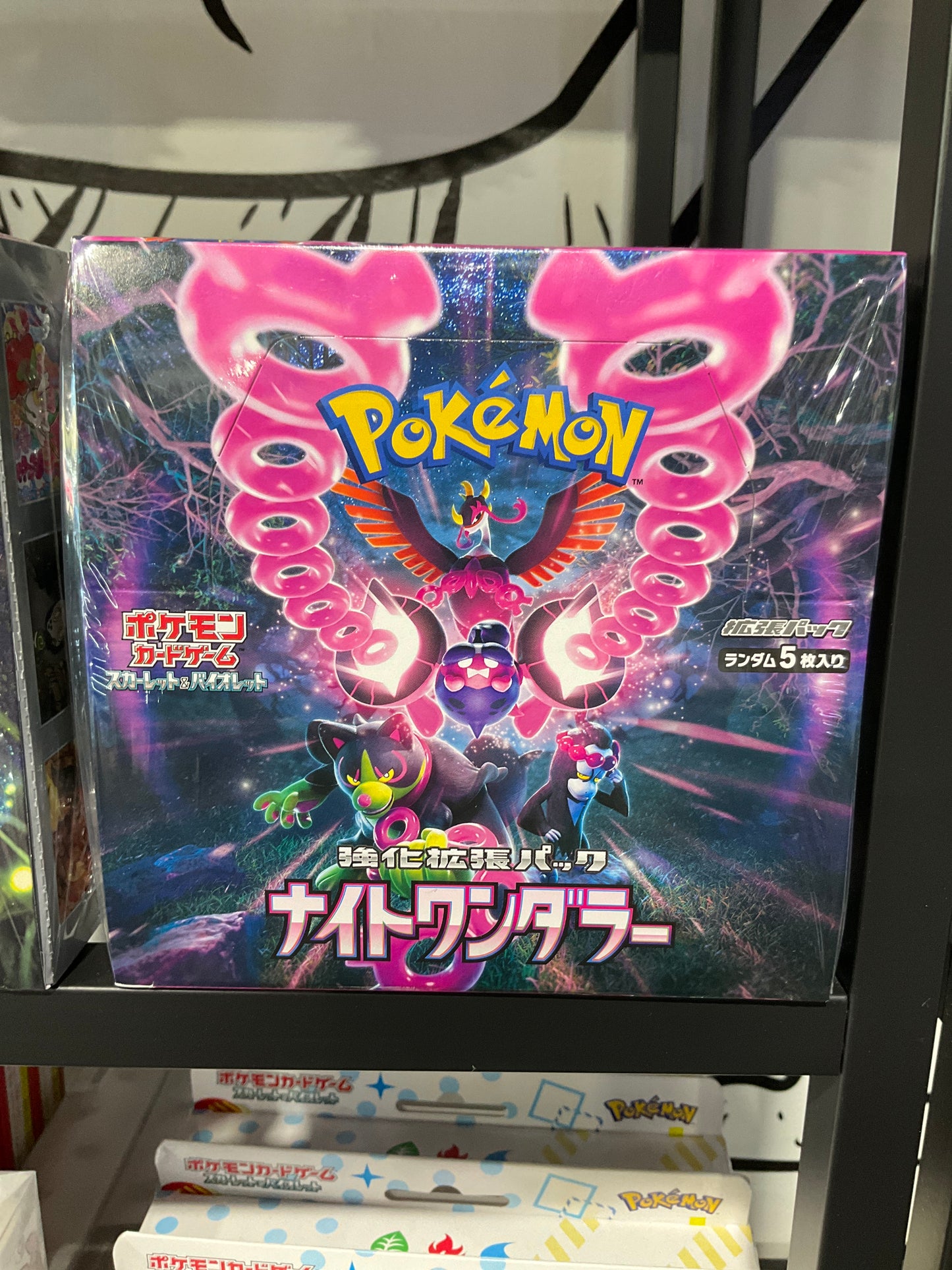 Japanese Night Wanderer Booster Box