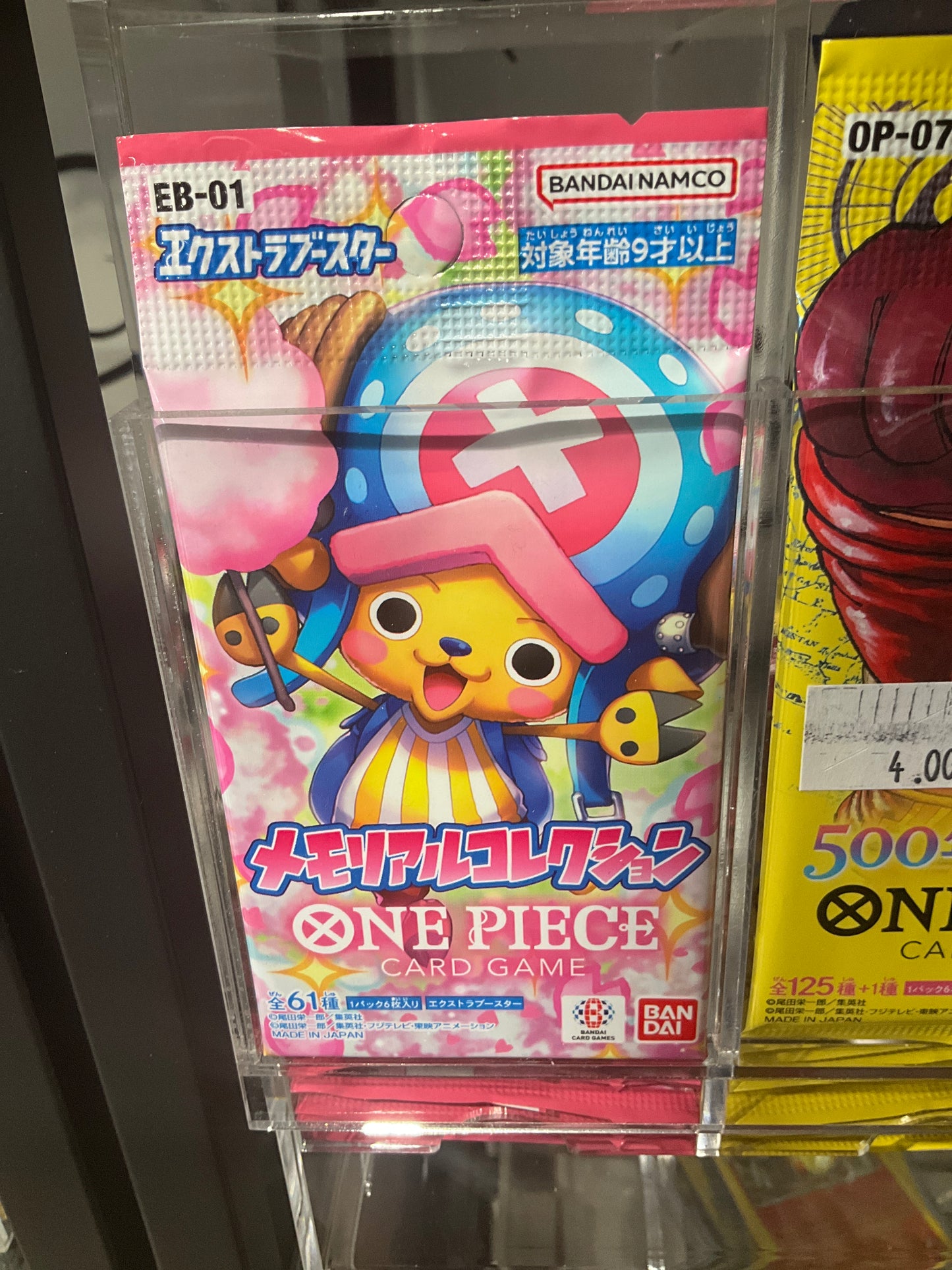 One Piece EB 01 Japanese Pack